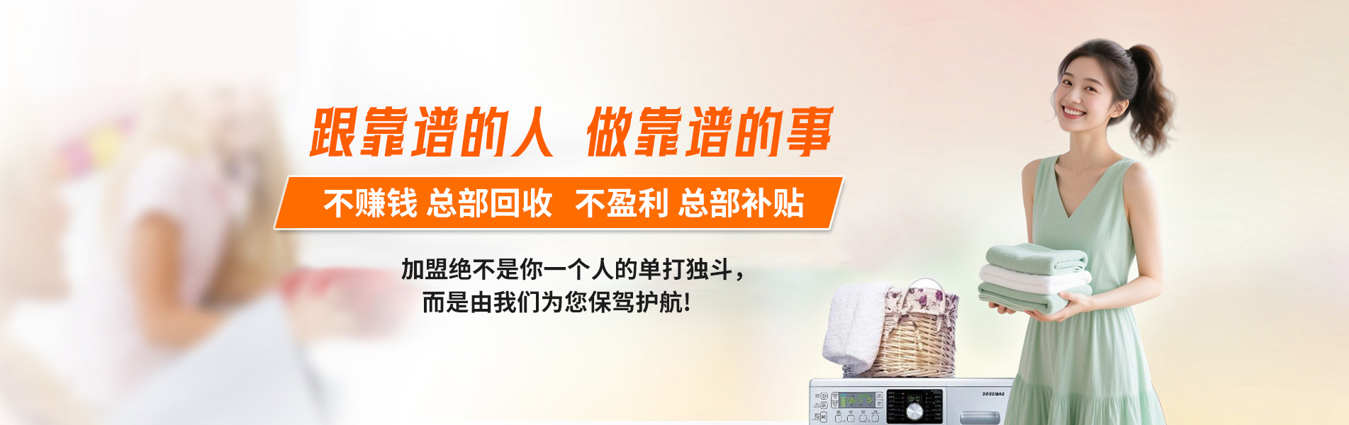 輪播圖