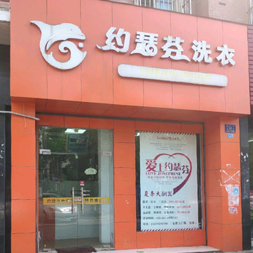 門店圖片