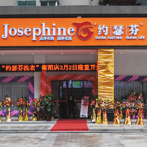 門店圖片